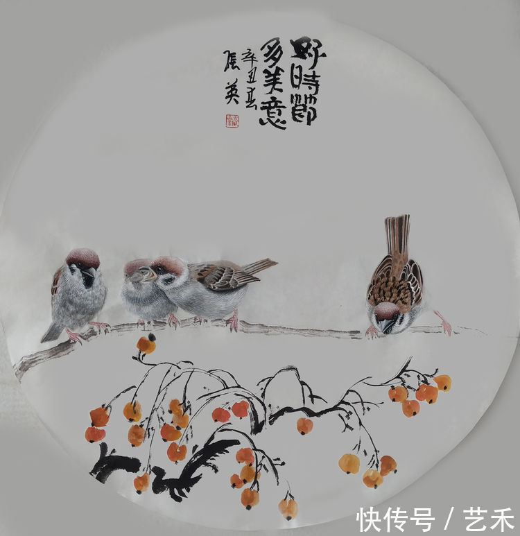 鉴赏|张英——国画作品鉴赏