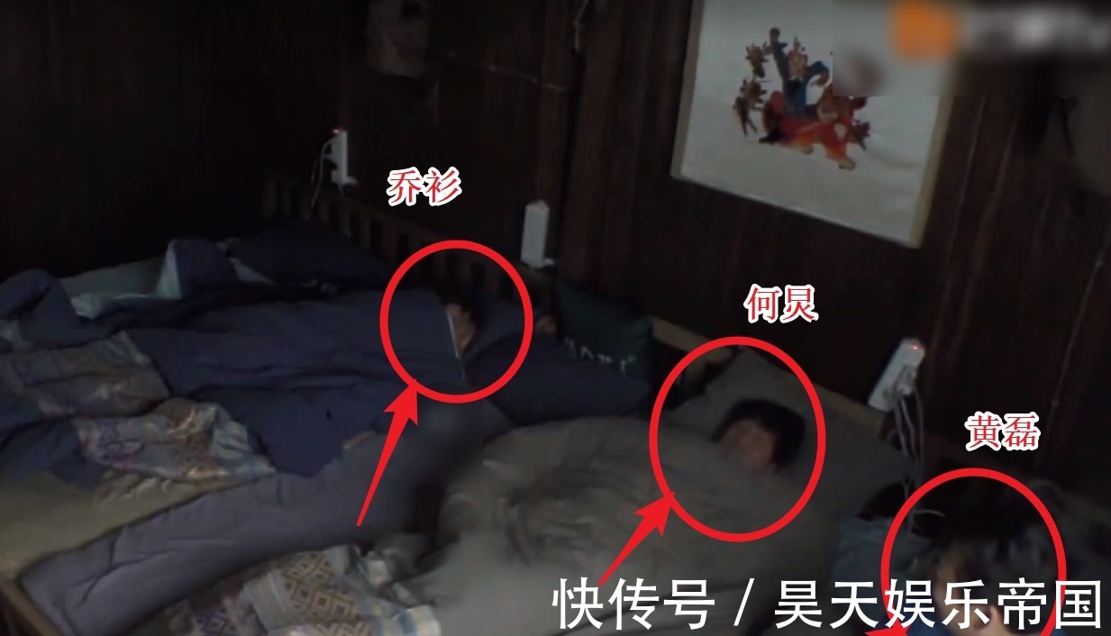 彭昱畅|乔杉打呼噜惊醒众人,何炅的反应引热议,真实情商如何很显然