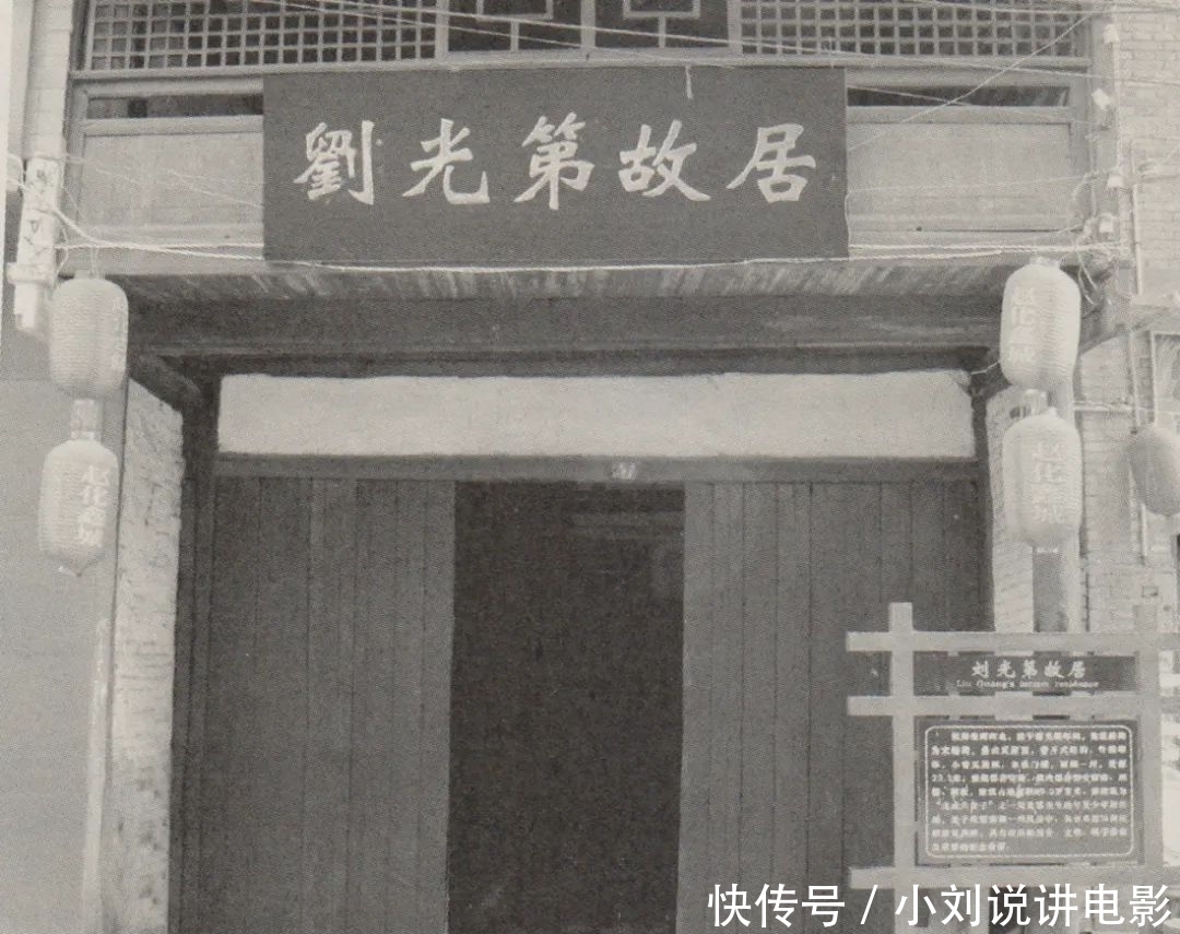 刘光第|刘光第在家乡的日子