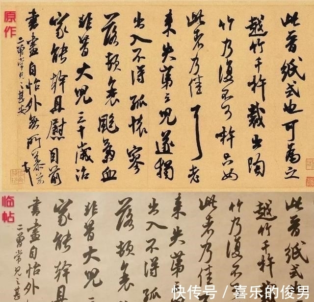 慢性|自学书法等于慢性自杀?国展高手告诉你,什么是正确道路