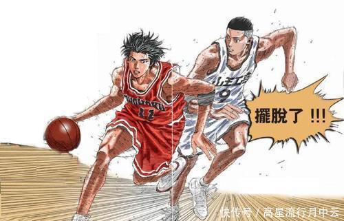 牧绅|灌篮高手湘北四人包夹牧绅一,凭什么泽北就没有这种“待遇”!