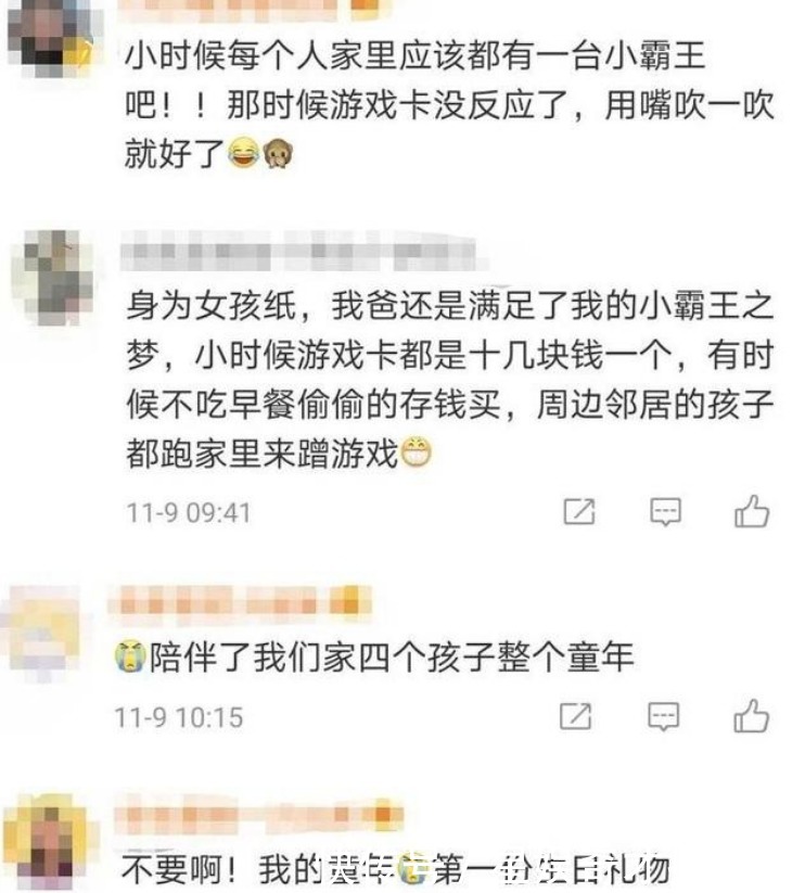 陪伴|童年回忆彻底成为历史,陪伴我们33年的小霸王,破产了