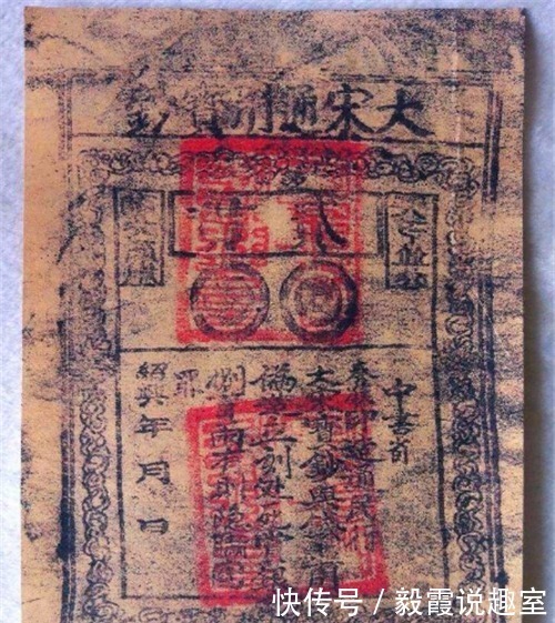 古代银票就一张纸，为何无人造假？专家：银票上这个印，怎么造啊