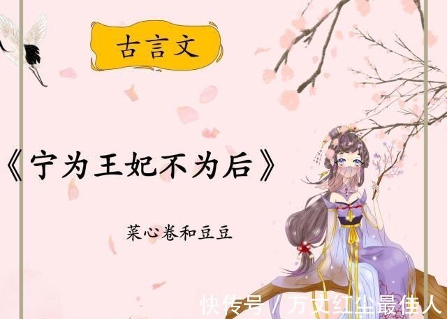 秦九@古言爽文,不输《国色生香》甜宠,男主偏执大佬,男友力满分