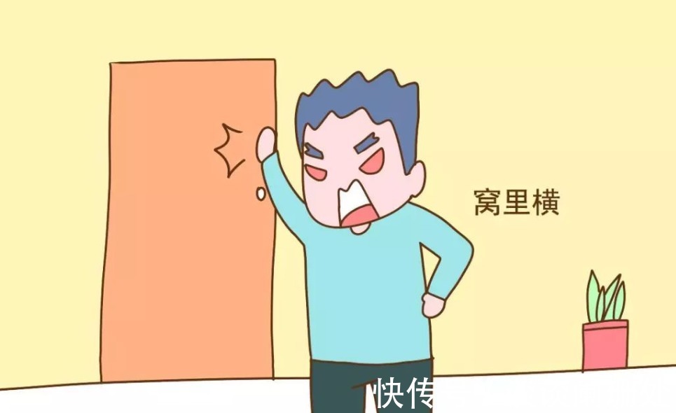 爸爸|心理学家:孩子“窝里横、外面怂”,多半和爸爸有关