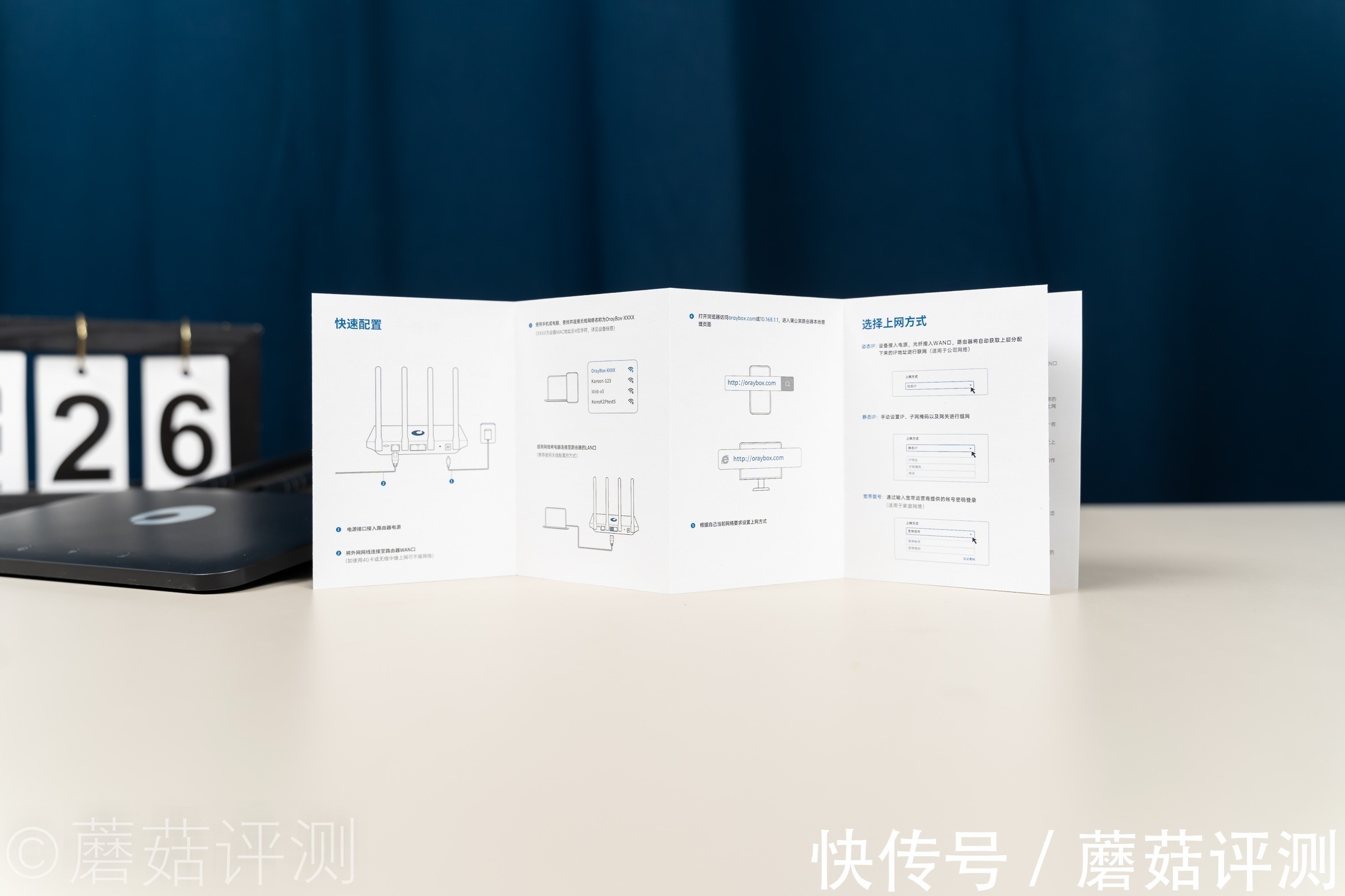 4g无线路由器|随时随地，都有稳定的无线Wifi覆盖、蒲公英X4C无线4G路由器 体验评测