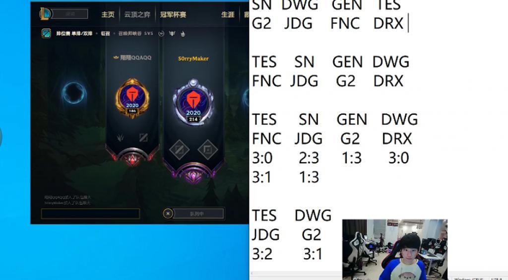 新人|Doinb讨论新人选手，一句话指出PDD眼光毒辣，为LPL输送不少人才