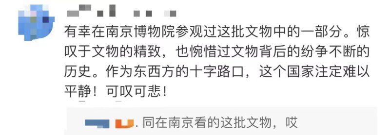 国家地理|来自阿富汗！曾在中国“避难”3年，网友：太不容易……