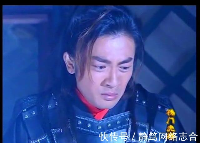 姑爷|英雄了得萧远山，原是辽国八十万禁军总教头，还是杨家将的姑爷