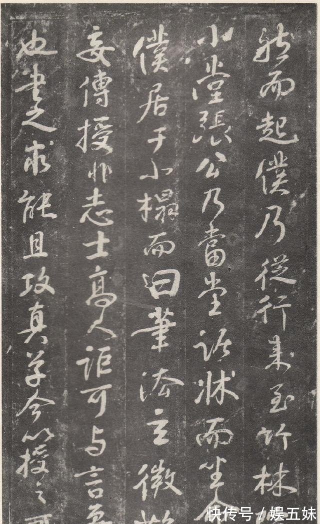 张老师$书法家张旭诙谐幽默,颜真卿:就是不传我笔法要诀!