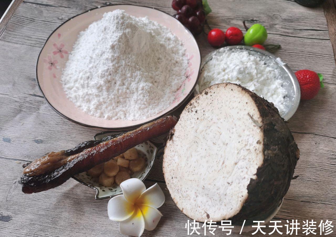 芋头糕|广式芋头糕，软糯美味，口感受适中