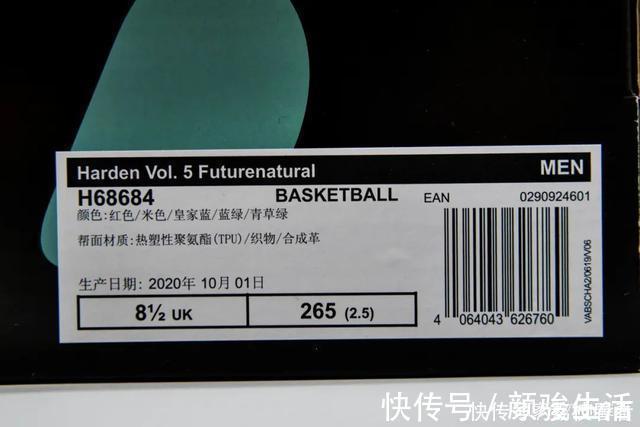 ren当之无愧的旗舰款!哈登5代能成为下一款划时代的战靴吗