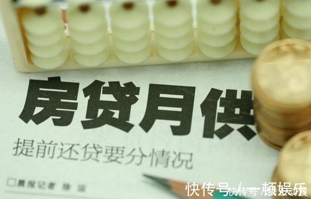 按揭|快看看,避免入坑46万房贷用10年或20年还,区别有多大