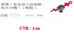 投放平台|信息流广告转化为什么这么差?75%的原因出在这!