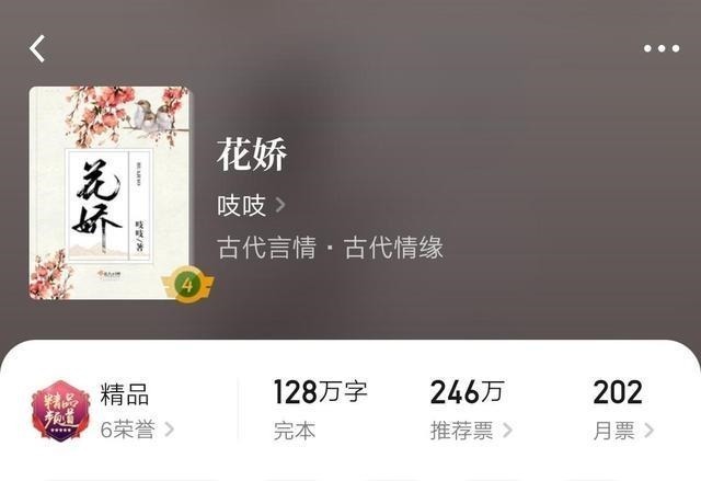 小说&三本已经完结却依旧处于巅峰的小说,量大质优,书荒必备仙草