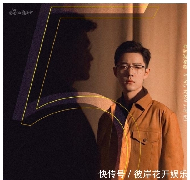 肖戰完美謝幕,用實力證明實力,打破肖戰記錄的永遠是下一個肖戰