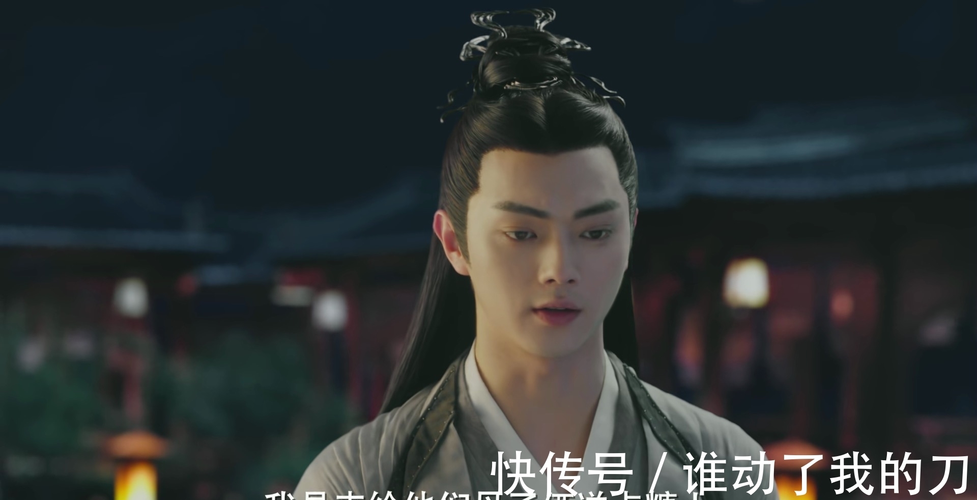 三界|《上古玦尘》白玦在芜浣身边当卧底,儿子不认他,老婆要烧他寝殿