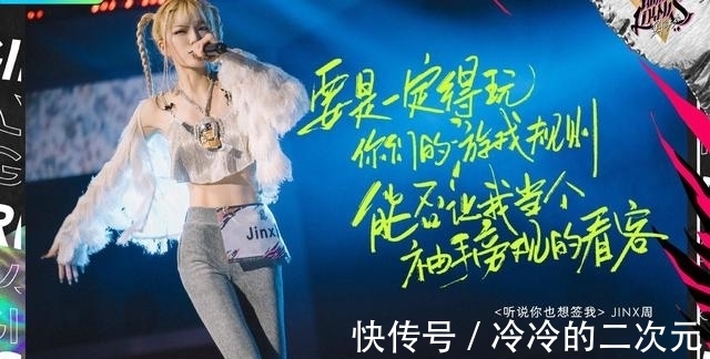 中国有嘻哈|开播播放量1.10亿，热度超过《桃花坞》，这档综艺黑马凭啥这么横