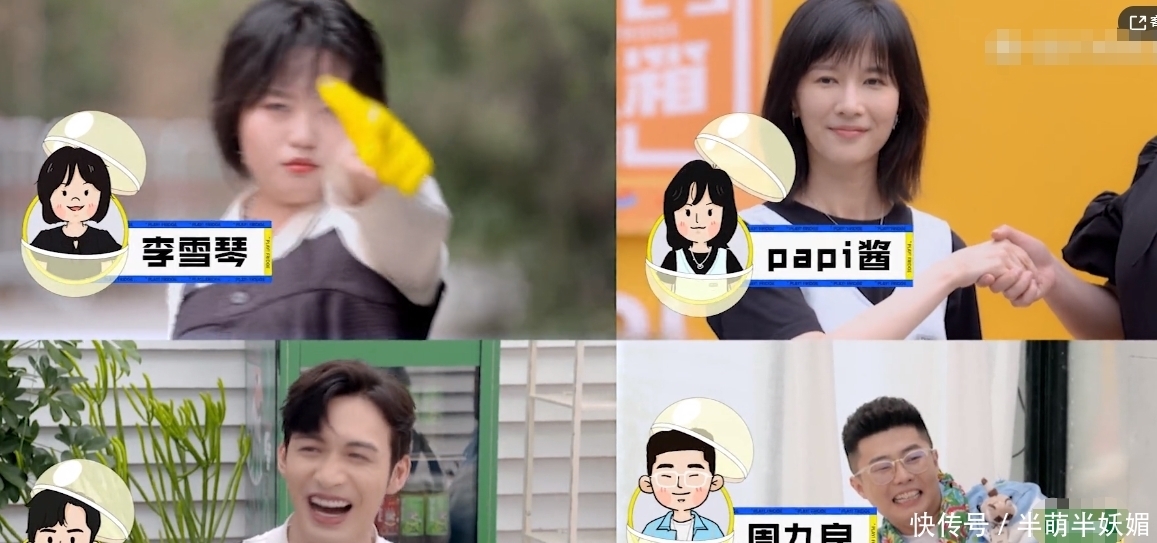 唐不苦|拜托了冰箱晒轰趴季预告,8位嘉宾全是老熟人,这下收视要爆了!