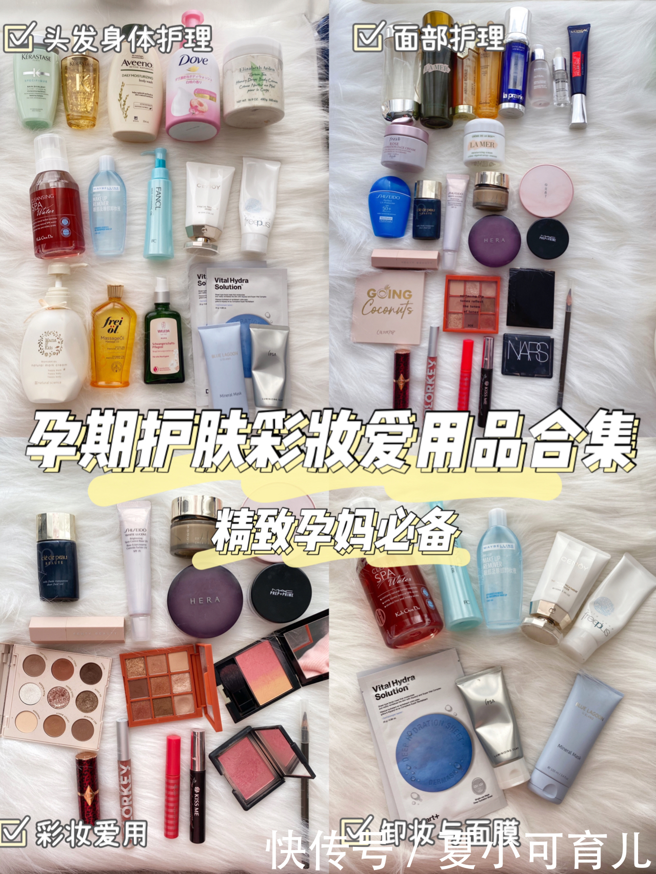 卸妆油|怀孕拒当黄脸婆!盘点无限回购的6款化妆品,人气口碑俱佳