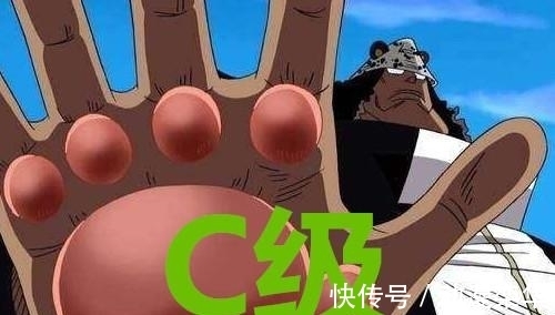 四皇大妈|海贼王:皆为速度型能力者,黄猿只能达到B级,他却能达到SSS级