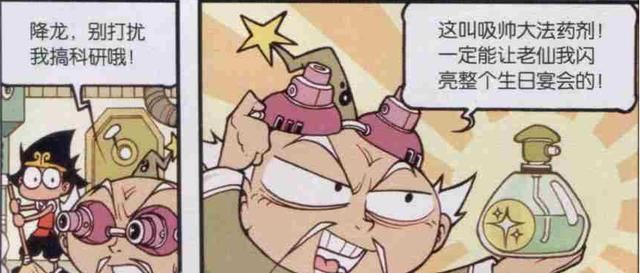 太白|神级美女到访天宫，帝哥以西装革履迎接，只有太白能醉心于工作！