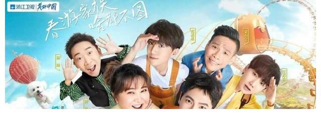 《青春環(huán)游記》喜迎楊洋，鏡頭雖少，粉絲卻很開心他終于走出來了