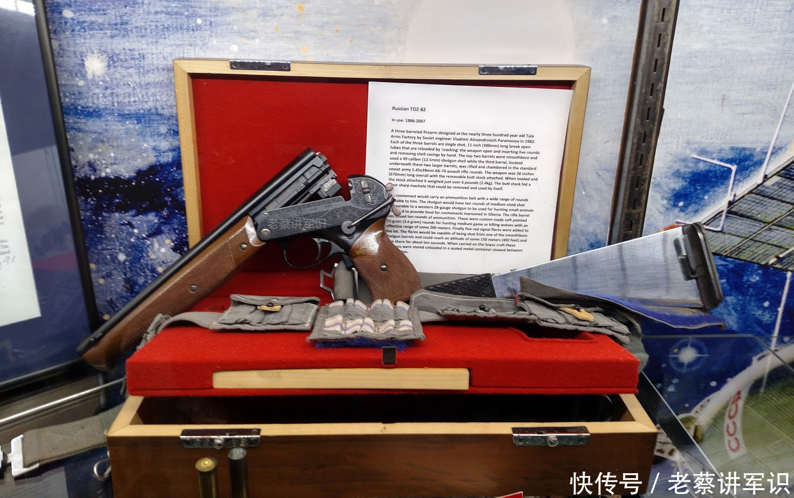 苏联时代的终极太空左轮手枪：TOZ-81“火星”