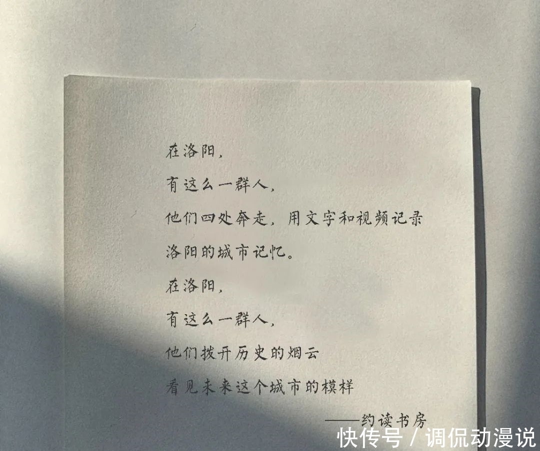 嘉宾们 《春水微澜》研讨会丨涓涓溪流,汇成春水