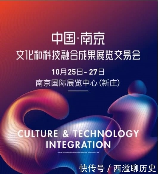 “文化+科技”,2019融交会今日开幕!