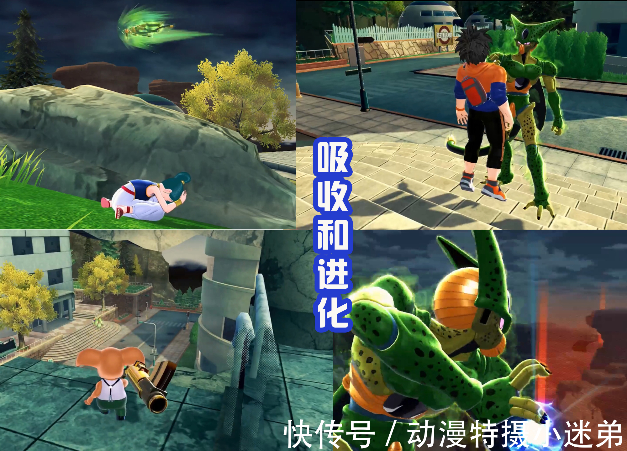 乌龙|龙珠系列新作发布,沙鲁成为主要反派,而玩家们只是战五渣!