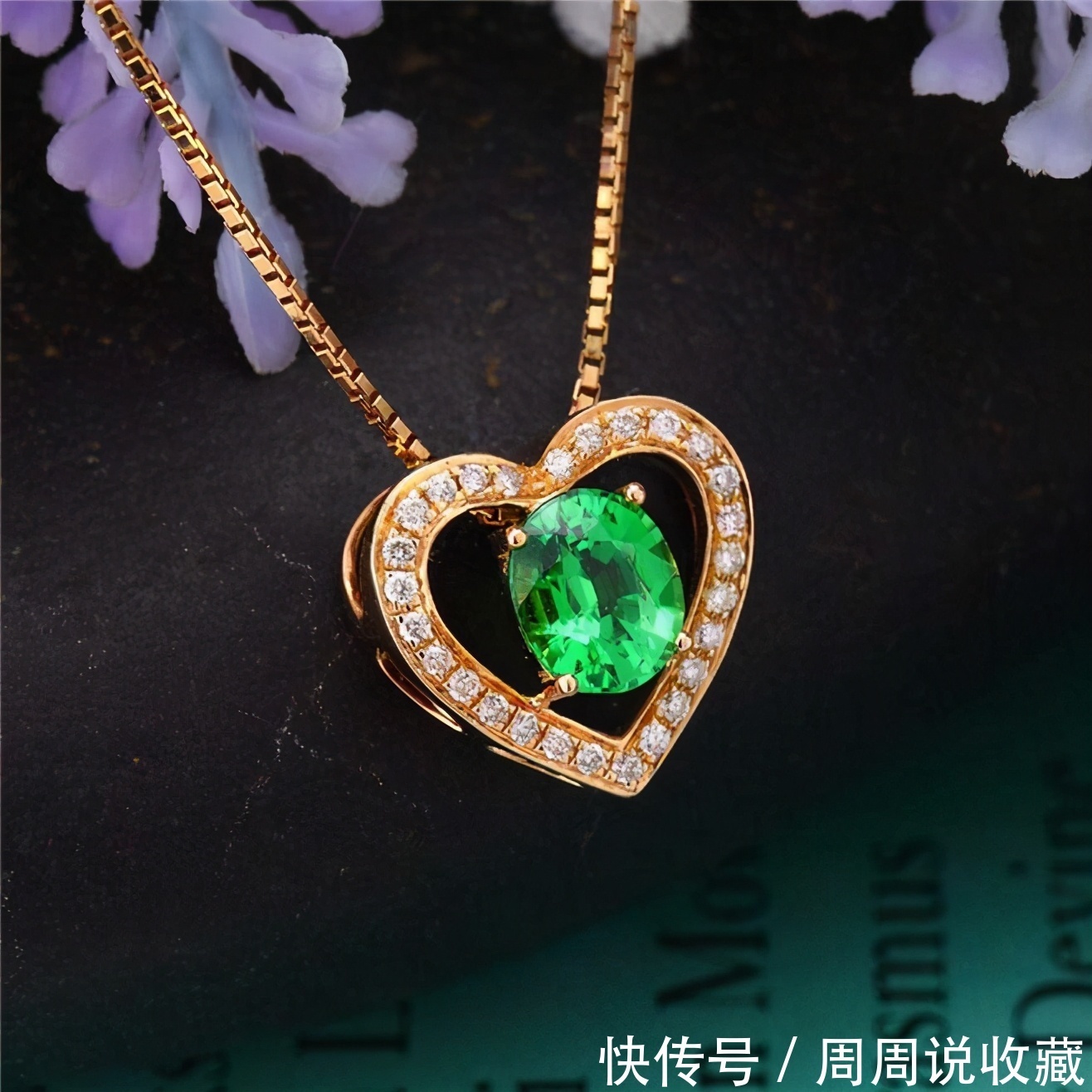 透辉石|石榴石中的贵族,绿色宝石界的二当家,沙弗莱,它有着怎样的魅力