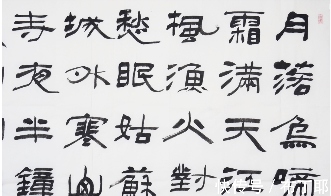 画风#何昌贵:不拘一格的书法大家,画风清劲豪放备受推崇