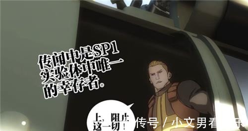 贝希摩斯|一人之下:“倒吊人”的思考!关乎纳森岛存亡之人