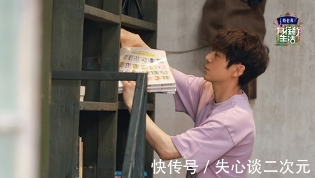 史航|《向往5》“男人帮”梦幻聚首!道道全多彩凉面获何炅大赞!