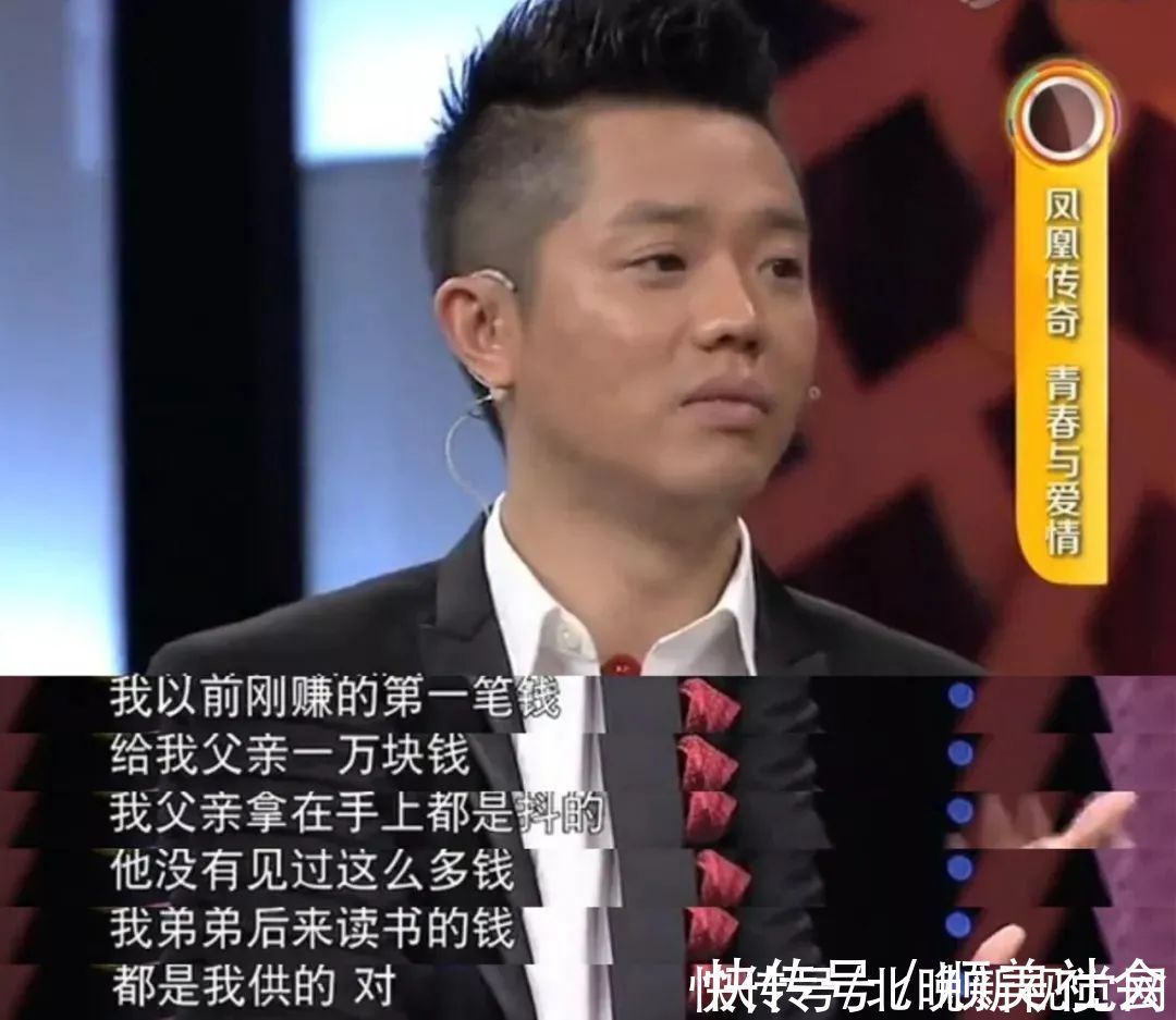 被嘲“土俗”的鳳凰傳奇，竟然把年輕人唱哭了