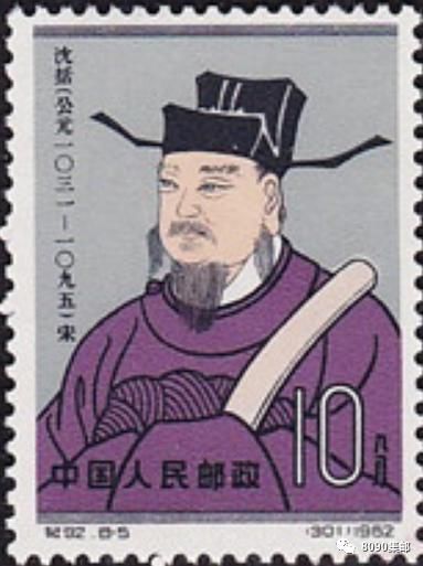 命名 用郵票盤點(diǎn)一下月球上出現(xiàn)的中國名