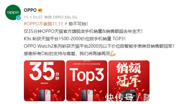 oppo|单品销量第三、1500-2000价位第一，OPPO K系列手机要创纪录？