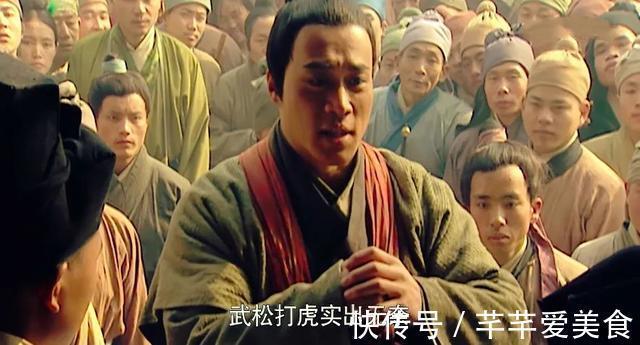 柴进&武松打虎后,这才明白,柴进看不起他的真正原因