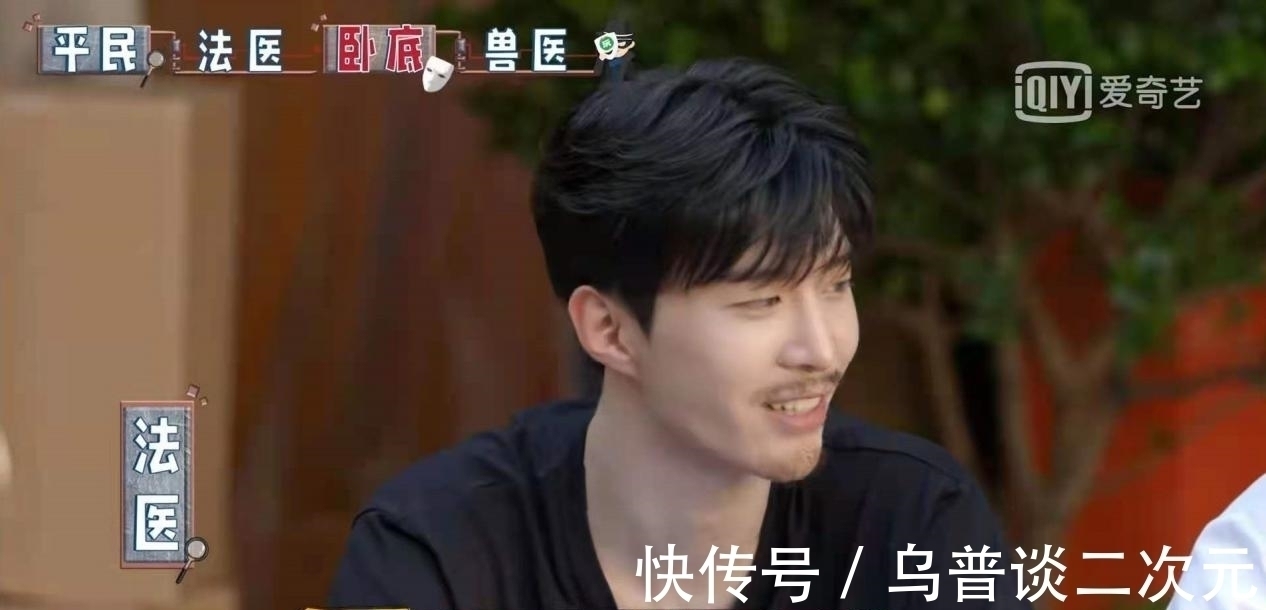 这句话|下一个综艺咖?范丞丞在《萌探探探案》上太出彩,随便开口都是梗