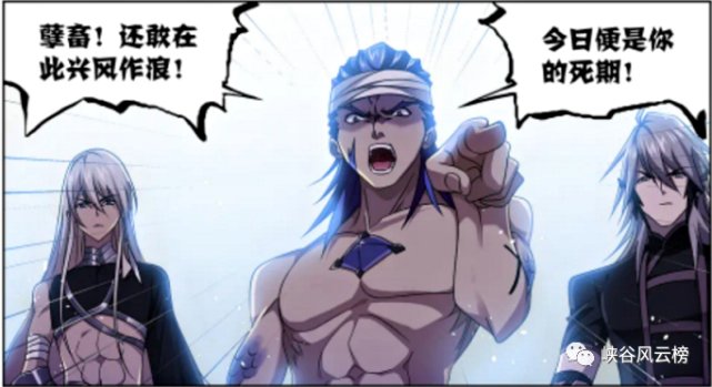 七子|斗罗大陆第812话：比比东驾临海神岛，深海魔鲸王，战役打响