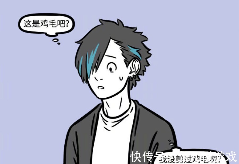 漫画|非人哉：星君找人理发差点被烫，非人哉“坑爹”发型师再登场