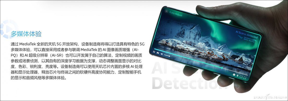 gpu|联发科为手机厂商开小灶？天玑5G开放架构值得期待吗？