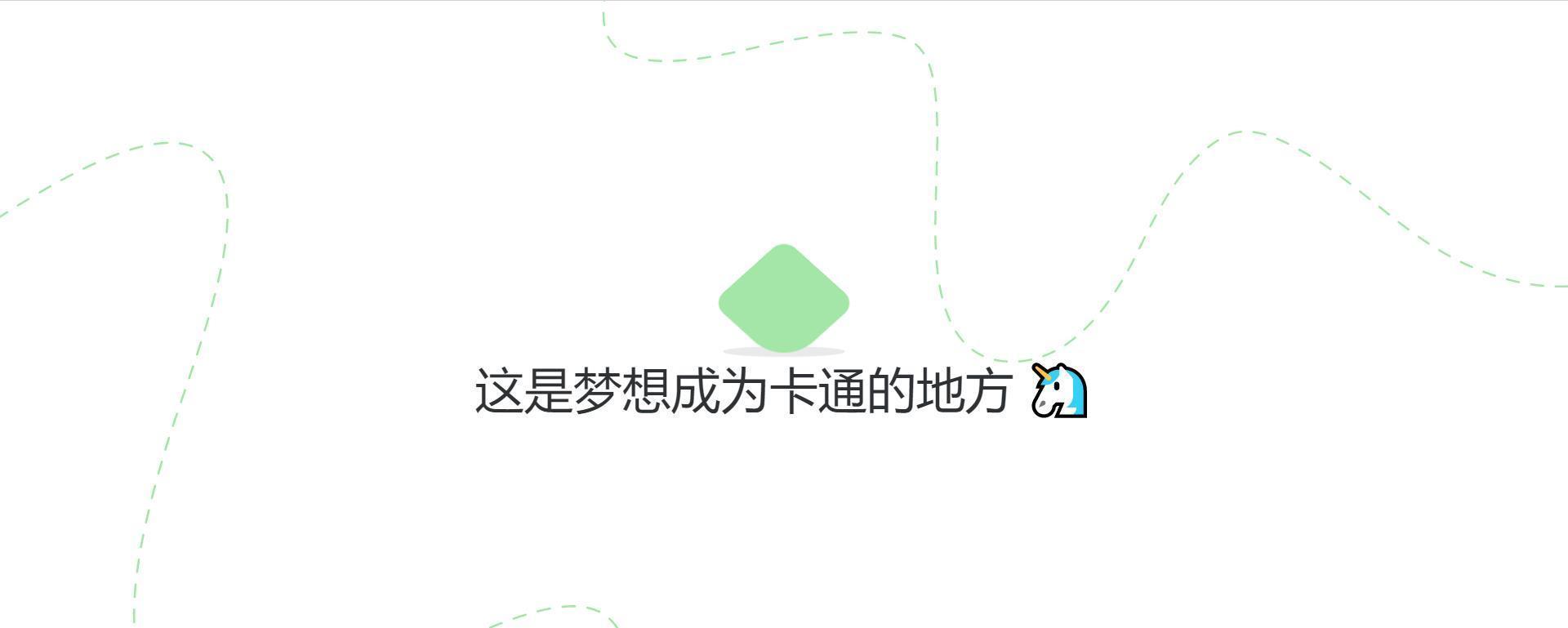 卡通头像|一键生成迪士尼卡通头像,想知道你的童话形象吗快来试试吧