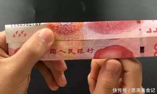 机关|今天才发现，钞票上有个“小机关”，看一眼就知道钞票的真假
