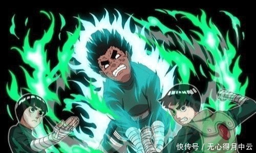 八门遁甲|火影忍者中塑造的最失败的是小李吗其实他很成功