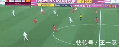 王珊珊|7-0!中国女足提前出线!王霜戴帽庆生,王珊珊双响唐佳丽建功