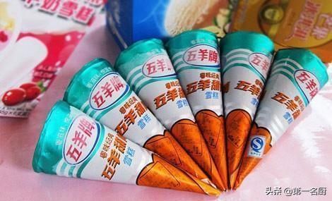 全都|童年的回忆,儿时吃过的7种冰棍,全都吃过的孩子应该会打酱油了