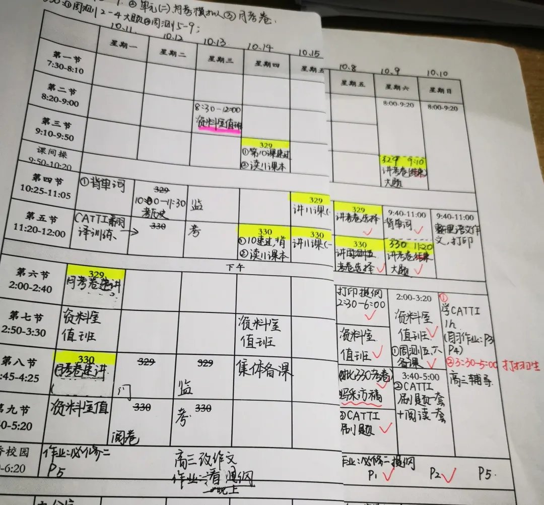 中国青年|辍学后逆袭上清华，她再没问家里要过钱！网友：她像一束光