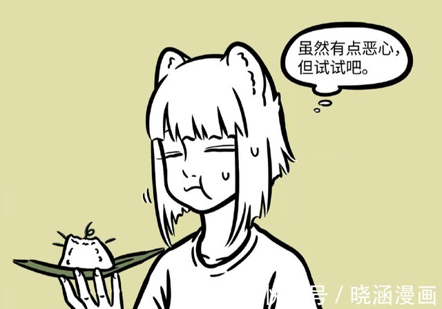 白泽|非人哉：九月吃完白泽粽子后，看到了十一月很恶心的陋习
